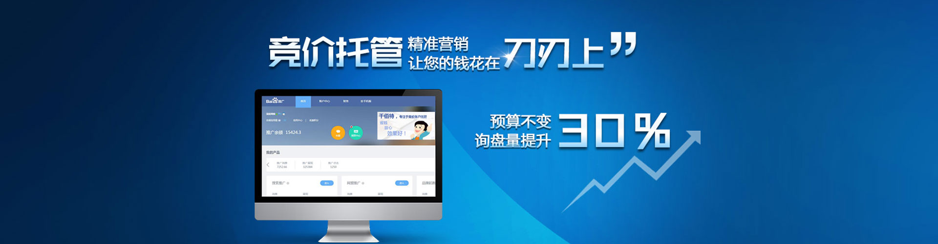 巨鹿知乎信息流